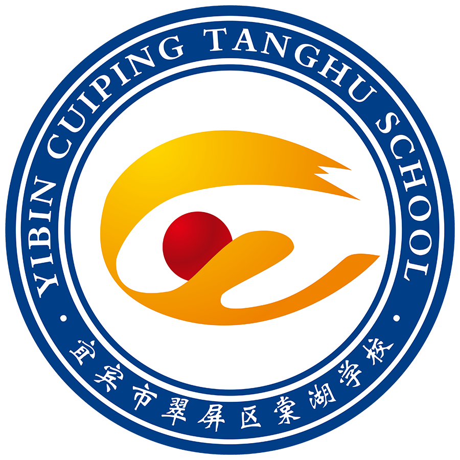 翠屏区棠湖学校2018年读书节开幕式剪影